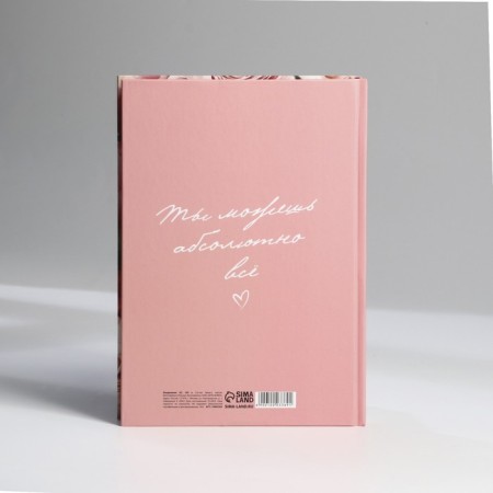 Diary in a solid cover A5, 160 liters "love"-3