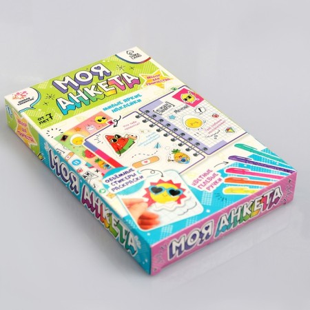 Set for creativity "My questionnaire"-1