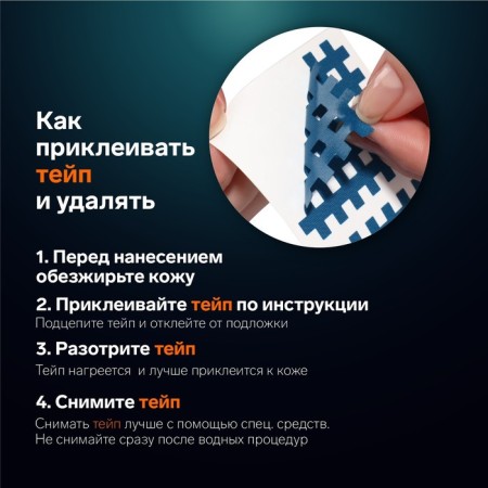 Facial tape, set, 6 sheets, blue color-3