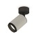 Ambrella Light, Techno, XM6314021, GU5.3, Gray Sand, Black Sand, Black Sand.