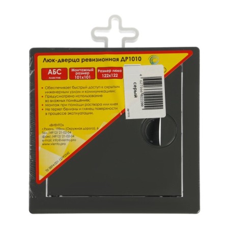 Examinated Luke "Vento" DR1010, 100 x 100 mm, with a pen, plastic, gray-3