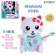Musical toy "Musical Kitty", sound, light