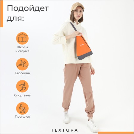 Bades for lightning shoes, up to 35 sizes, Textura, Orange color-7
