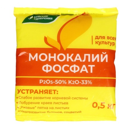 Fertilizer Mineral monocalyifospet, 0.5 kg