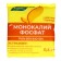 Fertilizer Mineral monocalyifospet, 0.5 kg