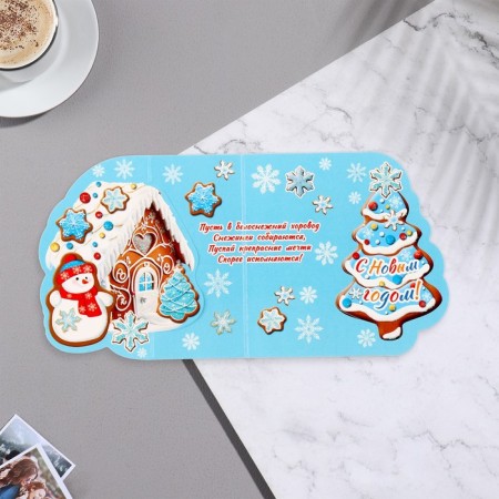 Double mini-postcard "Happy New Year!" glitter, house, 16.5x10 cm-1