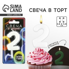 A candle for a cake, the number 