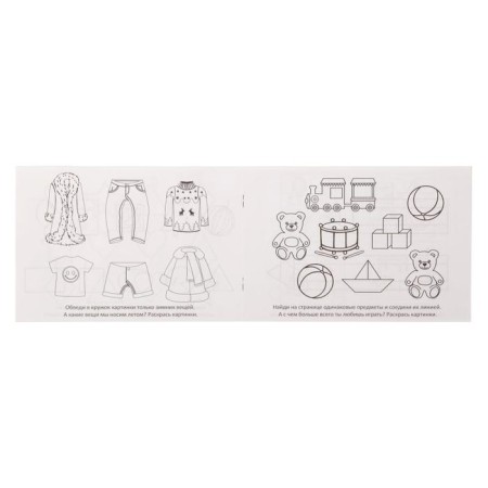 A set of “learning to write”, 4 pcs., 3-4 years, 20 p.-3