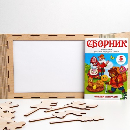Shadow Theater "Russian Folk Tales" (5 fairy tales)-2