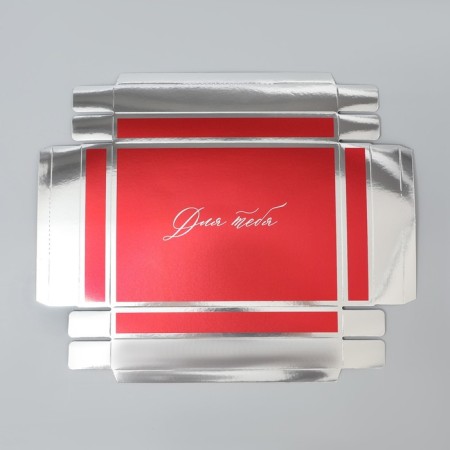 Gift folding box, packaging, “for you”, 21 x 15 x 7 cm-4