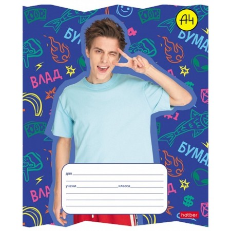 Notebook of 18 sheets in the "Vlad A4" line, cover coated cardboard, rounded corners, block 65g/m2, 5V, mix-3