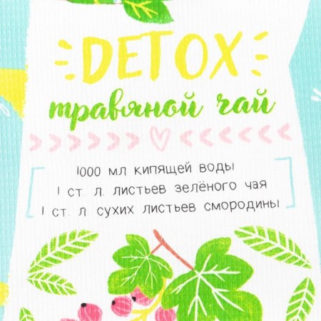 Dolyana towel Detox 35x60 cm, 100% cotton, waffle 160 g/m2-2