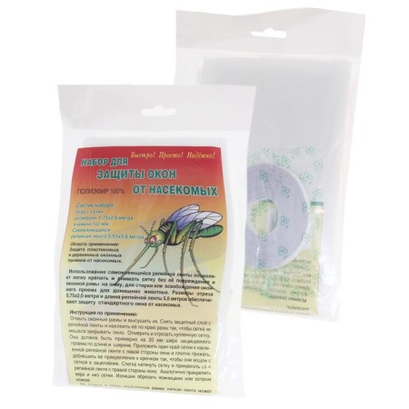 Set for protecting windows from insects width 75cm*2.0m 1 cut+burdock 0.015x5.6m color mix