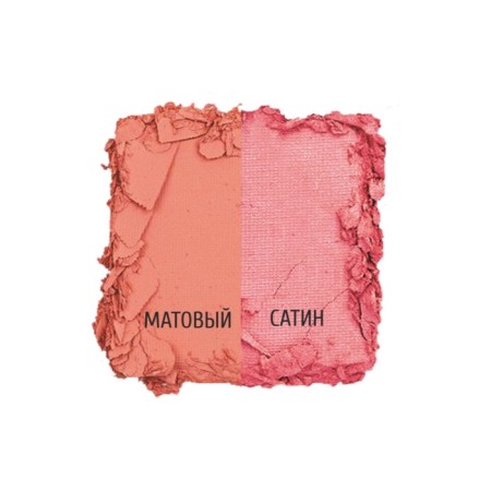 Blush blush, 2-flowers, tone 94 apricot/submarine rose-2