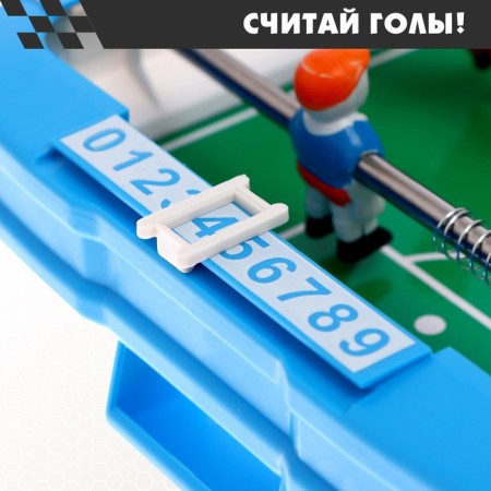 Three -three -three desktop football-4