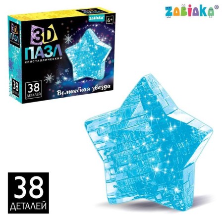 3D puzzle "Magic Star", Crystalline, 38 details, Mix colors