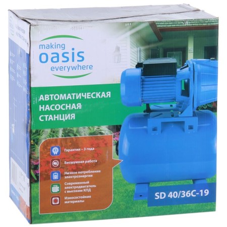 Pumping station OASIS S 40/36C-19, 370 W, pressure 36 m, 40 l/min, tank 19 liter-8