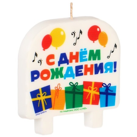 Candle for the cake "Happy Birthday!", 8 x 8.8 cm, Soyuzmultfilm-1