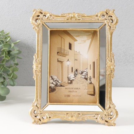 Polystone photo frame 10x15 cm "heather" gold with a mirror 17.1x2x22.3 cm