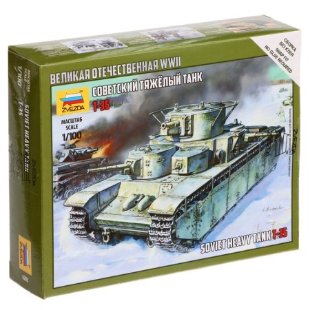 The national team "Soviet heavy tank T-35", star, 1: 100, (6203)
