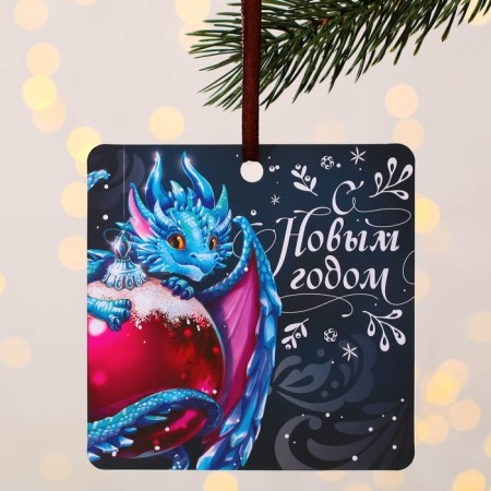 Christmas tree pendant with wishes “Magic Prediction”, 13 x 13 cm-1