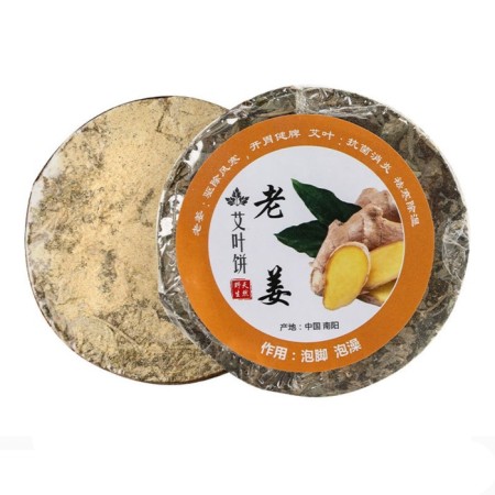 Feet Napting - Herbal Generation "Wormwood and Ginger", set of 5 pcs-3