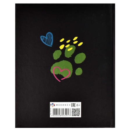 Universal diary for grades 1-11 Neon Cat, solid cover, foil printing, selective UV-lame, matte lamination, universal cheat sheet, 48 sheets-7
