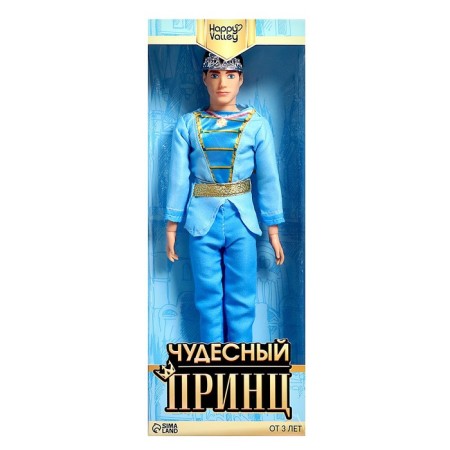 SHARPLE MODEL-MODEN "Wonderful Prince"-6