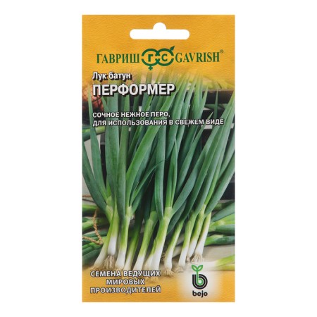 Semen onions "Performer", 0.2 g