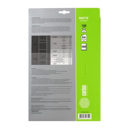 Photo paper for jet print A4, 100 sheets Cactus, 120 g/m2, one -sided, matte-2