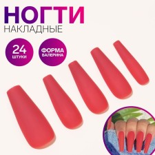 Patching nails, 24 pcs, ballerina shape, matte red color