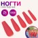 Patching nails, 24 pcs, ballerina shape, matte red color