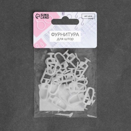 Hook for curtains, cloves with a lock, 2.5 × 1.2 cm, 20 pcs, white color-2