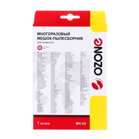 Ozone Micron MX-02, 1 pc (Electrolux s-bag)-1