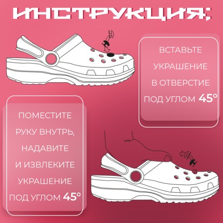 Assessor for shoes "chain", with plastic mounts, 16 cm, color colorful color-2