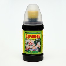 Fertilizer 