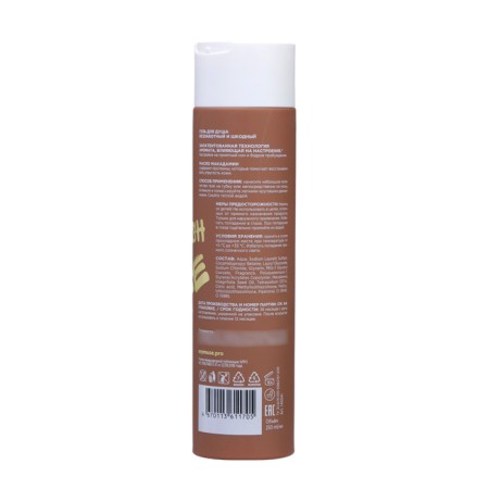 Shower gel My Muse is carefree and shkodny, 250 ml-1