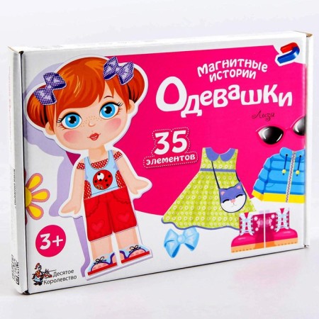 Educational game Magnetic stories "Dressers. Lisa"