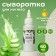 Wheeler for nails and cuticles, restoring, 60 ml, with aloe aroma