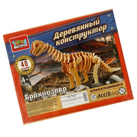 Wooden designer "Brachiosaur", 40 parts-4