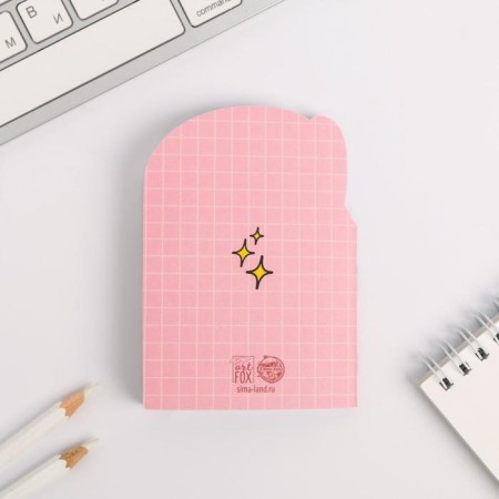 Gift set "Your Day": notebook, pen, block with sticky edge-4