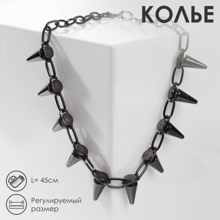 Necklace "spikes", color gray metal, l = 45 cm