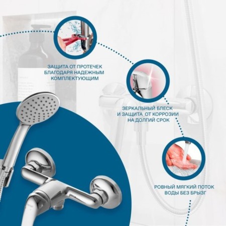 Santek's shower mixer "Nico", with accessories, chrome-6