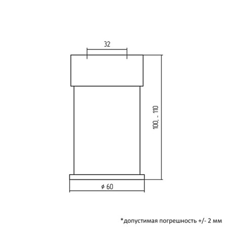 Support is adjustable, round, n = 100 mm-2