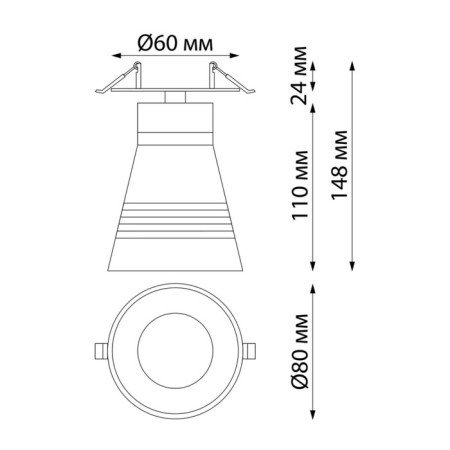 Built -in Sobit IP20 GU10 9W-1