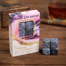 A set of stones for whiskey 