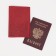 Cover for passport, red color
