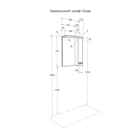 Mirror with a cabinet "OND", right-7
