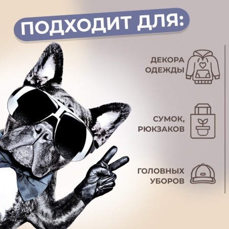 Thermalrotransfer "French bulldog", 14.5 × 21.5 cm-2