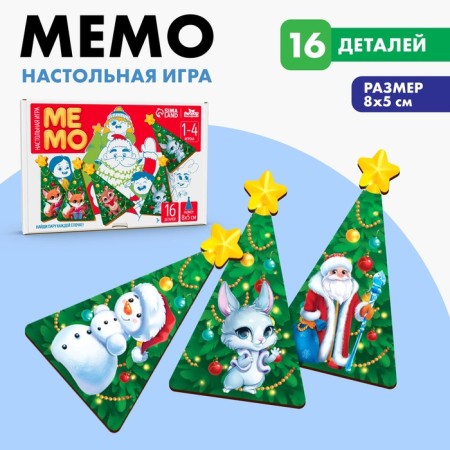 New Year's board game "New Year! Christmas trees "